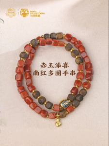POTALA PALACE | Luxury Unique Multi-layer Nanhong Square Fragrant Bracelet