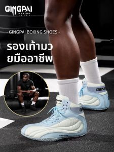 GINGPAI | Giày Đào Tạo Chiến Đấu Cao