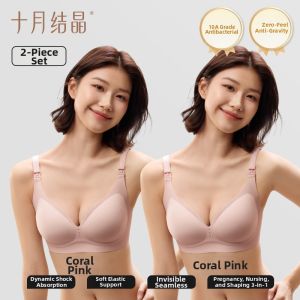 SHI YUE JIE JING | Breastfeeding Maternity Bra Comfortable and Breathable
