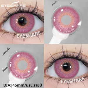 EYESHARE 1 คู่สีคอสเพลย์สีชมพูคอนแทคเลนส์เลนส์สีแดงตาสีม่วงติดต่อฮาโลวีนความงามแต่งหน้าเลนส์อะนิเมะอุปกรณ์เสริม