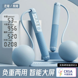 ♛ leshang (cordless skipping rope)无绳跳绳健身减肥运动计数女室内用燃脂负重绳子学生中考专用