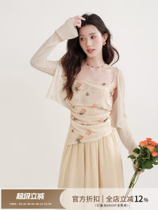 Chinese Style Retro Zen Fashion Set