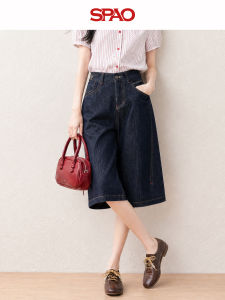 spao | Original Color Loose Fitting High Waist Straight Medium Length Pants