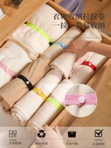 LaLa Roll Clothing Storage Wizard Foldable Clothes Board for Clothes Cabinet Organization Elastic Band for Wrapping Clothes