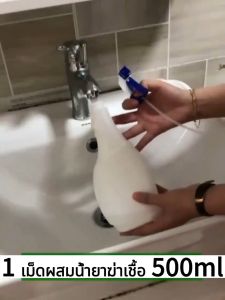 คลอรีนใส่น้ำ, คลอรีนผิวขาว คอลีนใส่น้ำอาบ CPLUS CRYSTAL WATER POWDER คลอรีน, ผงปรับน้ำใส เกรดพรีเมี่ยม แก้แพ้น้ำ ปรับน้ำใส ลดตะไคร่น้ำ กำจังกลิ่นในน้ำ ลดผิวหมองคล้ำจากการใช้น้ำสกปรก สำหรับอาบน้ำ, ล้างหน้า, แปรงฟัน, ล้างผัก