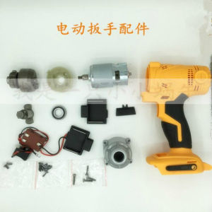 Red Pine Electric Wrench Shell Craft Rice Lithium Electric Wrench Aluminum Head Switch Motor Charging Wrench Accessories