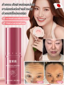 ลิปสติกแท่งพกพาเติมความหอมได้ทุกเวลา น้ำหอม ระงับกลิ่นกายและน้ำหอมแท่งสดชื่น