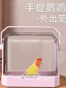 Acrylic Parrot Outing Cage Portable Large Space Satchel Takeaway Bag Monk Breathable Walking Bird Cage