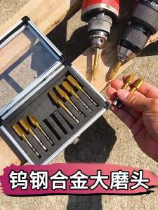 SONGQI | Hex Handle Tungsten Steel Rotary File Hard Alloy Drill Bit Enlarger Electric Polishing Tool