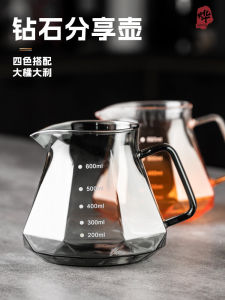 Tách Cà Phê Thủy Tinh Borosilicate Dày Chịu Nhiệt Hình Kim Cương Tách Cà Phê Pha Trộn Màu Cam Đen Đá Obsidian Tách Cà Phê Thủ Công Thương Hiệu Khác