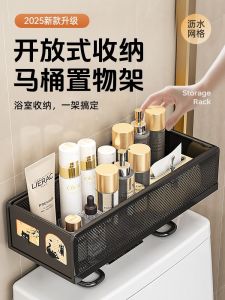 Giá Để Đồ Phòng Tắm Không Cần Đục Lỗ Kệ Lưu Trữ Phòng Tắm Kiểu Nhật Bản Chống Gỉ Chống Trượt Kệ Để Dầu Gội Đầu Kệ Để Đồ Dùng Cá Nhân