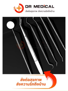 ชุดเครื่องมือทันตกรรม สแตนเลส304 อุปกรณ์ทำความสะอาดฟัน ชุดขูดหินปูน ชุดเครื่องมือทันตกรรม6ชิ้น พร้อมกล่อง kit oral tools ชักส่งจากไทย (พร้อมส่ง)