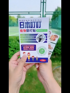 36sheets Japan Mosquito Repellent Patch 日本叮叮植物防叮贴儿童专用防蚊贴 Mosquito stickers