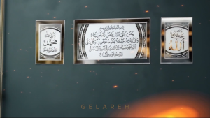 GELAREH Islamic Art Frame - Ayat set with Allah (swt) & Muhammed (saw) -Size:21x41 cm & (16x21cm)x2pcs