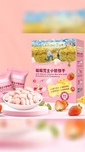 Grandpa’s Farm High Calcium Soft Biscuits 10m+ 爷爷的农场 高钙小软饼干（宝宝饼干/Baby Biscuit）天天米好TianTianRiceKL