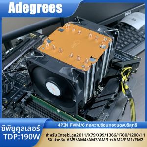 ชุดระบายความร้อนซีพียูแบบแอร์คูลเลอร์ 6 ฮีทไปป์ สำหรับโปรเซสเซอร์ PC X99 รองรับ Intel LGA 1366 1700 1200 1150 1151 1155 2011 X79 AM3 AM4 AM5