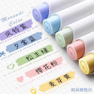 Fluorescent Highlighter Pen Dual Head Multi Color High Aesthetic Value Note Taking Marking Pen for Students New 2025 Model