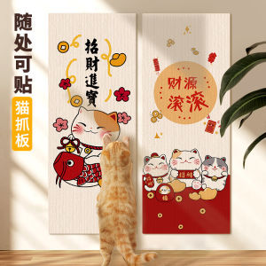 Cats Climbing Wall Stickers Customizable Cat Claw Wall Stickers Fur Rubbing Durable Multi-Functional Cat Climbing Board
