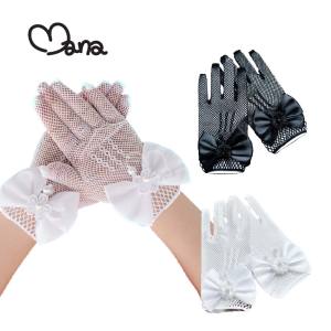 ถุงมือตาข่ายเด็ก สีดำ สีขาว มีโบว์ ถุงมือเด็กแฟชั่นข้อสั้น