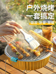 Portable Outdoor BBQ Grill Disposable Charcoal Grill Small Size Picnic Dinner Skewers Cooking Stove Home Garden Outdoor Use