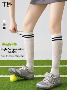FENGTING | Compression Slimming Long Socks