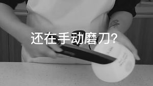 Electric Knife Sharpener Household Multifunctional Automatic Cut Sharpener 220V Knife Scissors Grinder