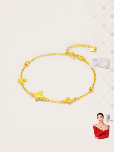Butterfly Illusion Design Bracelet 5g