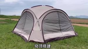 Rainproof Sunscreen Round Cupola-Style Tent