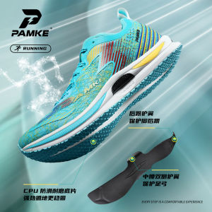 Pankuo Speedy 2 Running Shoes Carbon Plate Mesh Race Middle School Mid-term Examination Sports Special Shoes 1000 Meter Fitness Running Shoes