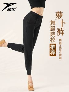 Quần Capri Tập Yoga Cổ Điển Màu Đen Rộng Rãi Cho Nữ Quần Capri Khiêu Vũ Latin Quần Đèn Lồng Quần Thể Thao Tập Luyện