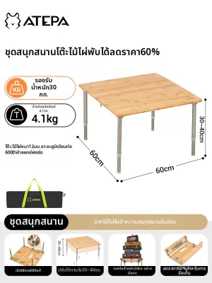 Kingcamp | โต๊ะพับได้สำหรับห้องชุดขนาดเล็ก