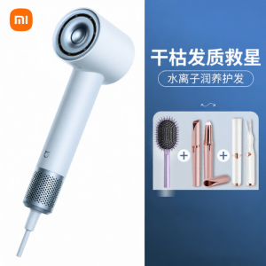 Xiaomi | High-Speed MIJIA Hair Dryer Heavy-Weight New Product Large Wind Power Quick-Dry Negative Ion Dual-Nurturing Water Ion Technology