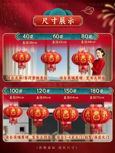 New rotating lantern for 2026 with a pair of colorful lanterns at the entrance for the Spring Festival. Colorful lucky character walking horse lantern on the balcony