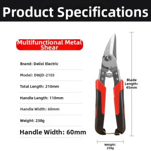 DELIXI | Industrial Multipurpose Steel Shears