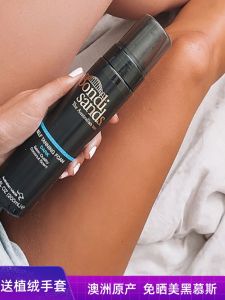 โลชั่นบํารุงผิว Bondisands Black Beauty ให้ความชุ่มชื้นและติดทนนานสําหรับทุกสภาพผิวเท่านั้น