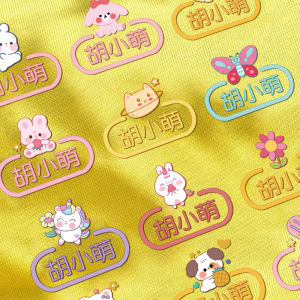 Kindergarten Name Tape Iron Clothes Sewing-Free Embroider Custom Name Tag Waterproof Anti-Tear Primary School Uniform
