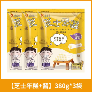 Spicy Cheese Heart Hot Pot Fast Food Stir-Fried Year Cake Strip Pulling Hot Sauce Korean Style Team BBQ Dinner Party Snack