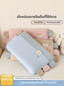 KAMONI | Gối Trẻ Em Nhỏ Bằng Foam Tự Động Hồi Phục