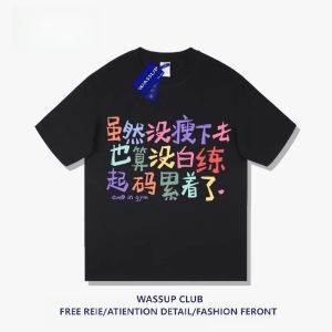 Wassup Pure Cotton Short Sleeve T-Shirt Fun Text Loose Fit Summer Casual Wear Breathable round Neck Print Tee for Men And Women