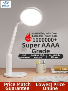 LIANGLIANG | Eye Protection Desk Lamp AA Grade