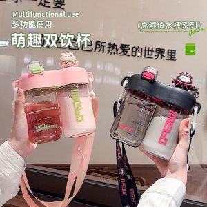 Cute Large Capacity Straw Cup Dual Water Bottle Cartoon Dolls Student Handy Cup Trendy Macaron Color Everyday Use