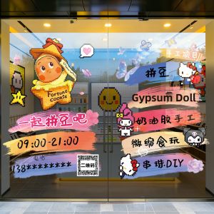 Static Cling Store Window Sticker