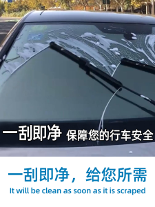 Bàn Đạp Lau Kính Trước Mercedes-Benz GLC 19 Model Không Xương Ồn Ào Bộ Phận Gốc Chăm Sóc Ô Tô Phụ Tùng Ô Tô