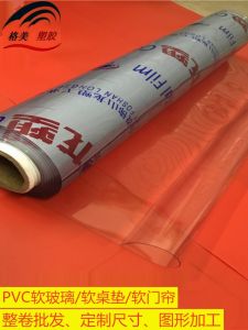 Tấm Trải Bàn Bằng Nhựa PVC Trong Suốt Chống Thấm Nước Chống Dầu Không Cần Giặt Đệm Bàn Trà Tấm Nhựa Thủy Tinh Tấm Nhựa Thủy Tinh