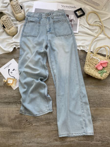 กางเกงยีนส์ทรงตรงเอวสูงผ้าไหม Lenzing สำหรับผู้หญิง กางเกงขายาวทรงหลวมสบาย ๆ สำหรับฤดูร้อน กางเกงขายาวทรงหลวมผ้าไหมน้ำแข็ง