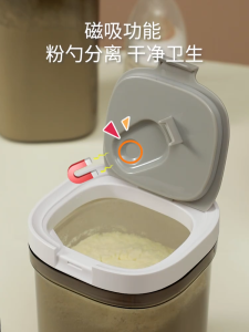 MythBaby Sealed infant formula container air sealed infant formula storage cabinet