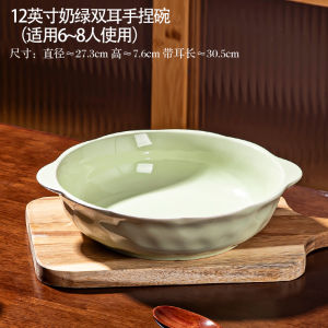 Bát Đựng Súp Bằng Gốm Cỡ Lớn Kiểu Mới 2025 Bát Đựng Súp Xương Cá Chua Kiểu Pháp Bát Đựng Súp Hình Tai Kép Dùng Cho Món Súp Cay Món Ăn Truyền Thống Trung Quốc