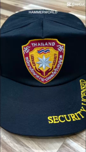 หมวก รปภ พนักงานรักษาความปลอดภัยรับอนุญาต สีดำ สีแดง