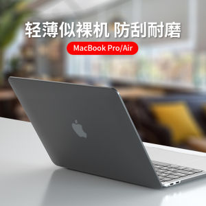 Ultra-Thin Transparent Silicone Protective Case for MacBook pro 13.3 Inch Apple Computer Air 13 Inch M2 M4 Soft Shell Waterproof Anti-Fall