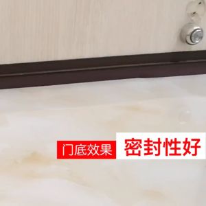 100CM Penutup Celah Bawah Pintu / Penghalang Anti Air Anti-Debu / Door Seal